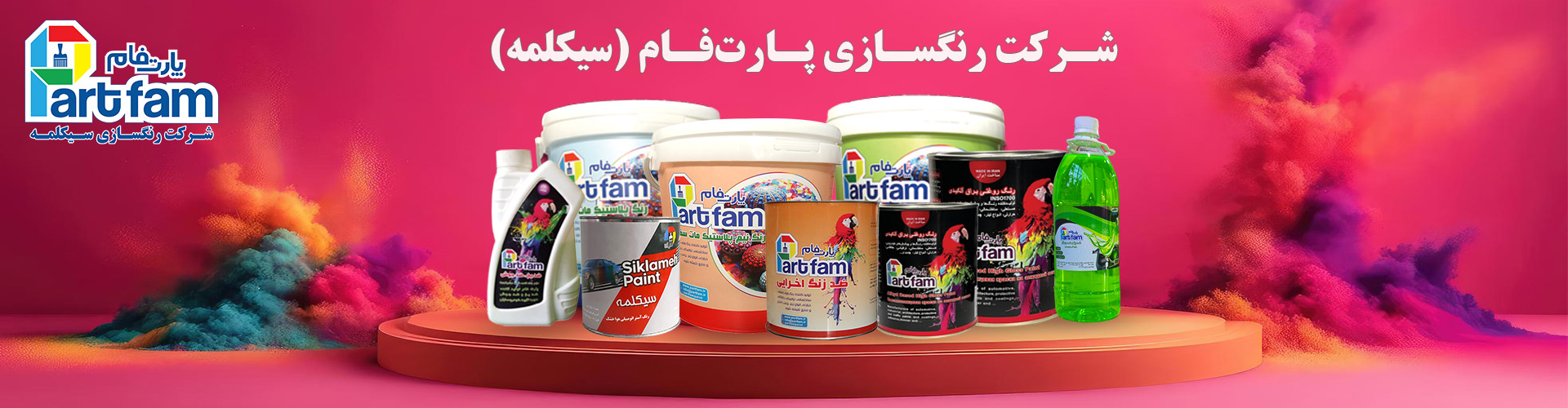 بنر سایت copy 2